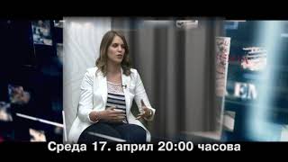 Promo Specijalna emisija Kontrolori leta Srbije screenshot 5