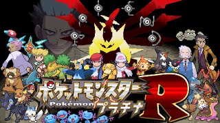 ポケットモンスタープラチナ "R"evenge #4 ／ ギンガ団を追いかけ、6つ目のジムへ
