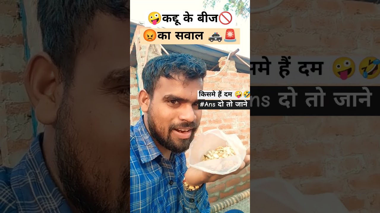 up police expected cutoff 