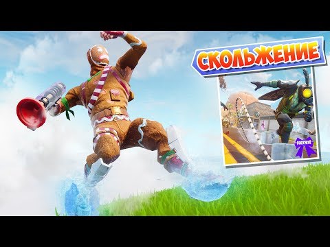 Video: Fortnite Usporiada Svoju Prvú Filmovú Noc Tento Piatok