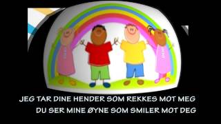 Video thumbnail of "MORGENDAGENS SØSKEN med tekst"