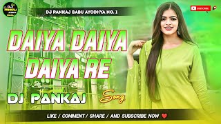 Daiya Daiya Daiya Re Dj Remix Hindi Trending Dj Gan Hindi New Dj Song 2025 Hindi Dj Remix