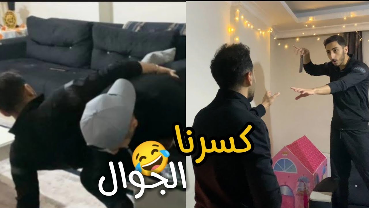 استفزاز في بدر | صار يضربنا 😱