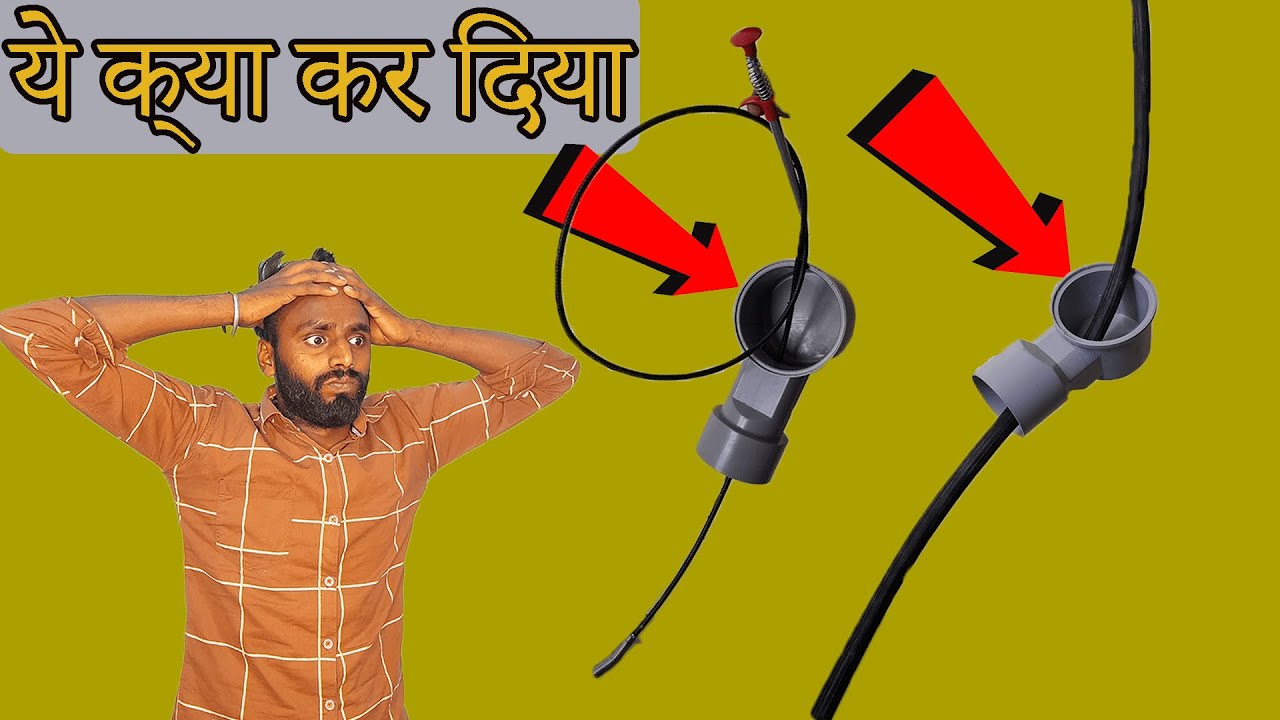 Which ptrap to usepvc fittingsHow to clean blocked pipe easily