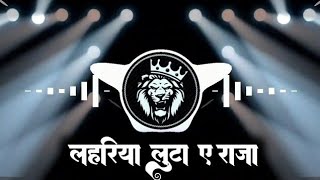 Lahariya Loota E Raja | Bhojpuri Dj Song 2026 | Dj ReMix Song | Dj Dance Mix Song | Dj DKB EVENT 