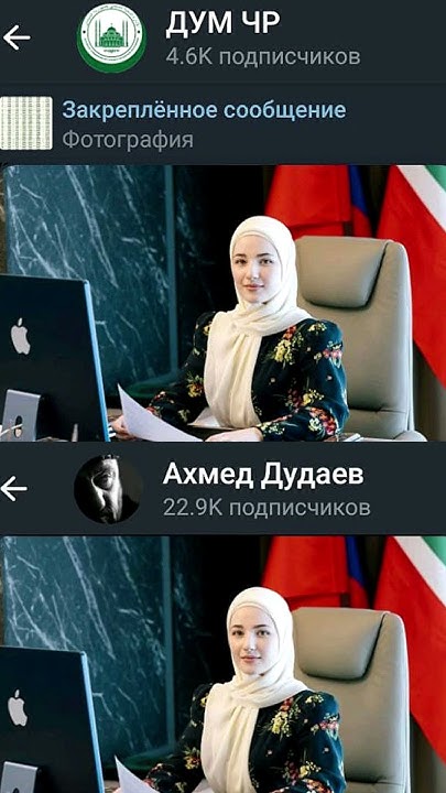 Табарик Кадырова получила медаль #shorts - YouTube