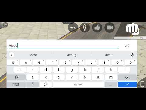 تفعيل هكر في لعبة LAS 