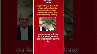 #IndiaTrendingNews#TrendingInIndia#IndiaNewsToday#LatestIndiaNews#IndiaHeadlines#NewsFromIndia