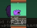 にゃんこ大戦争音ハメガバちゃん編#にゃんこ大戦争 #shorts