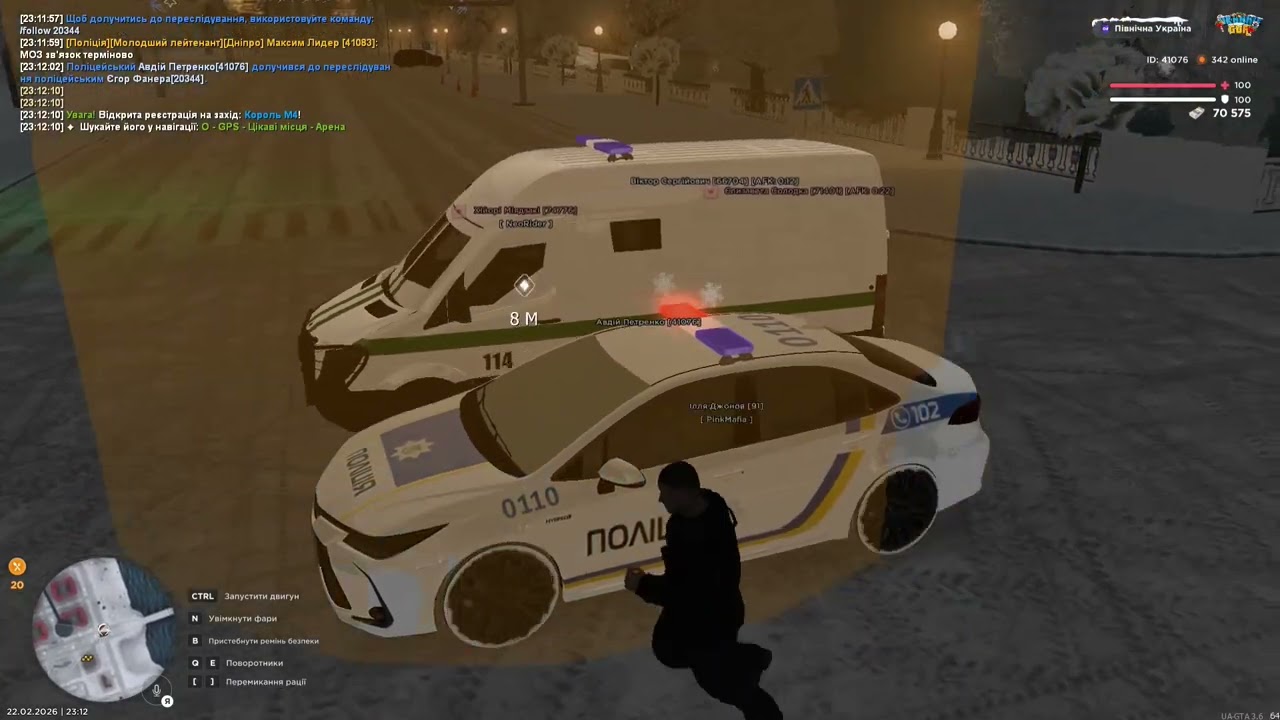 24 лютого 2026 р.