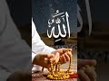 Allah guide us✨🕋 #allah #subahanallah #kaaba #alhamdulillah #love #viral #shorts #youtubeshorts