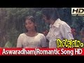 Thulaavarsha Melam ... KJ Yesudas & S Janaki Super  Hit Song - Malayalam Full Movie Ashwaradham [HD]