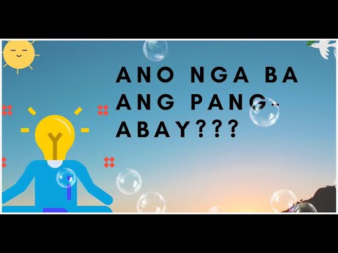 Video: Maliit Na Pamamaraan Ng Mga Hakbang