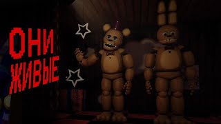 картинка: ОНИ ВИДЯТ ТЕБЯ | Those Nights at Fredbear's Remake