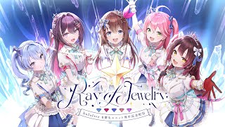 ホロライブ公式の配信のサムネイル画像