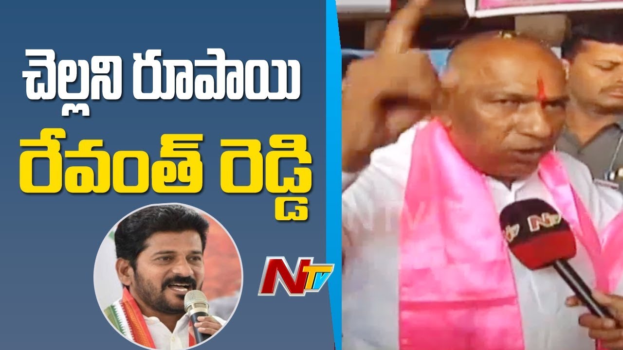 Minister Malla Reddy Election Campaigns for Marri Rajashekar Reddy ...