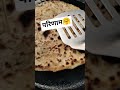 परिणाम🤗💞 18JU9 SB6🪷 #swadibites #shortsfeed #shorts #ytshorts #youtubeshorts #trending #viral