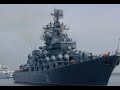 Breaking “Russia Warship In Mediterranean Headed To Venezuela Gets Weird” The following video is brought to you courtesy of the Paul Begley YouTube Channel. Click the link below to watch it now!
