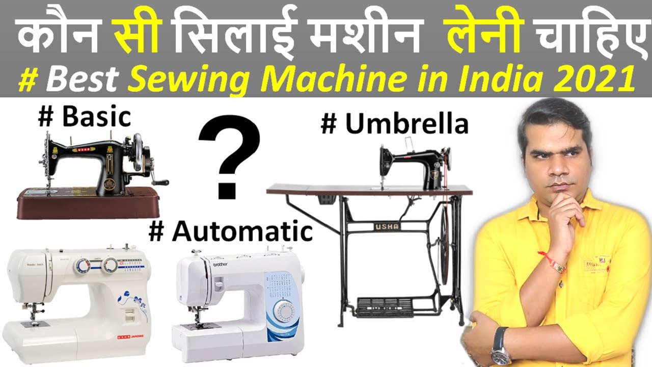 Silai machine ka tension wala taar sahi karne ke Ke do tarike/ naya tar  kaise lagaen | By Akeel Fashion DesignerFacebook