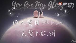lyrics to sing -OST You are my Glory 🎶Fall in love🎶 Curley Gao \u0026 Mika