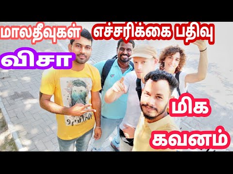 jobs scam Maldives visa awareness info top Tamil Maldives part 3
