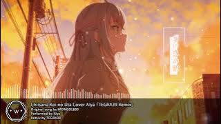 「Funkot」 (Roshidere) Chiisana Koi no Uta Cover Alya 「TEGRA39 Remix」