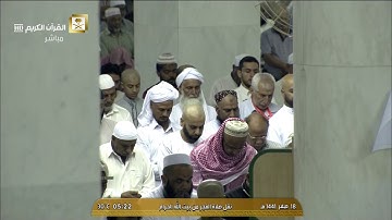 فجرية من الشيخ بندر بليلة - سورة يونس ( 44-61) - 18 صفر 1441 - HD