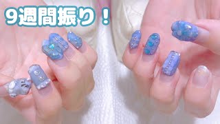 ネイルセット※無くなりしだい終了 9週間経ったジェルネイルのオフとニューセット！ - YouTube