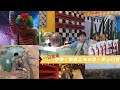 【バリ島】一日密着！クタ・セミニャック・デンパサ/９歳/インドネシア/MOTEL MEXICOLA/クンバサリ市場