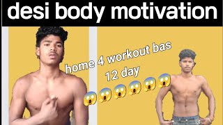 chest workout home motivation workout desi body motivational ravipaswan viralvideo