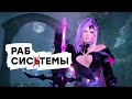 [СТРИМ] Самая красивая MMORPG? Знакомимся с Black Desert