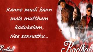 Havoc brothers @ithu varai naan kanda kanavu