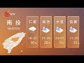 10051200 山海氣象｜每日熱點新聞｜原住民族電視台