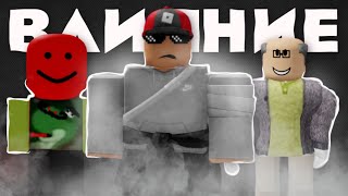 видео: ТЁМНАЯ СТОРОНА РОБЛОКСА (ПДФ, Скам, Апатия, Зависимость) картинка: ТЁМНАЯ СТОРОНА РОБЛОКСА (ПДФ, Скам, Апатия, Зависимость)