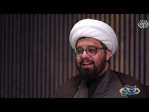 حجت الاسلام مصطفی امینی خواه تفسیر سوره صف جلسه 33