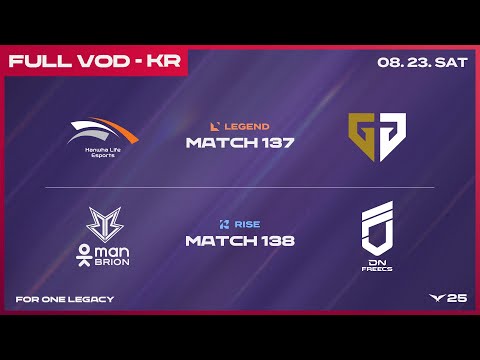 LCK