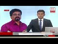 Derana Lunch Time News 12.30 - 13-08-2018