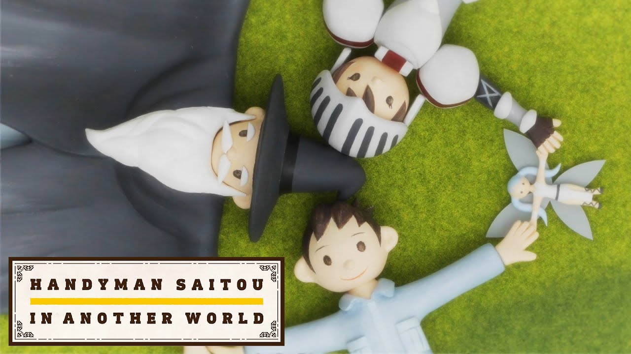 ANIMATION - HANDYMAN SAITO IN ANOTHER WORLD (BENRIYA SAITO-SAN, ISEKAI NI  IKU) VOL.3 - Japanese DVD - Music