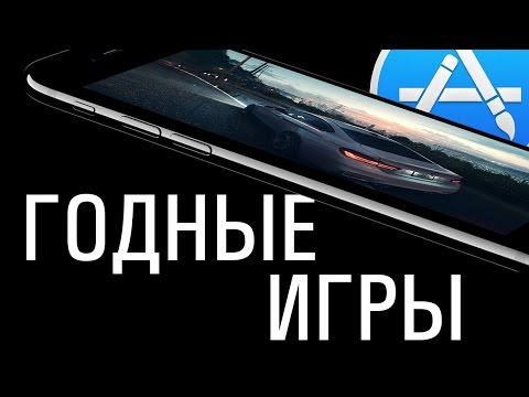 Video: IPhone FPS Päästä Pähän