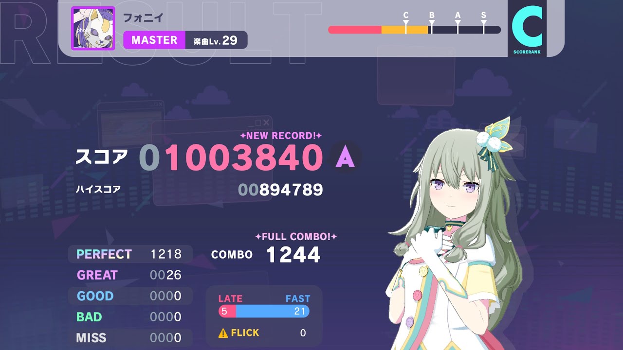 【pjsk】 Phony－kafu Master 29 Full Combo (AP-26)