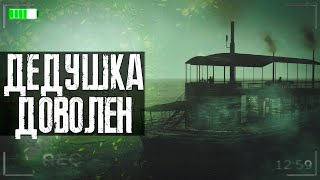 РЕМЕЙК Fallout 3 в 2022 году ПРЕКРАСЕН - Обзор Fallout 4 Point Lookout