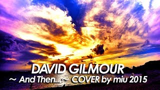 Video thumbnail of "DAVID GILMOUR『 And Then..』COVER Ver.2015 All Instrument by miu JAPAN"