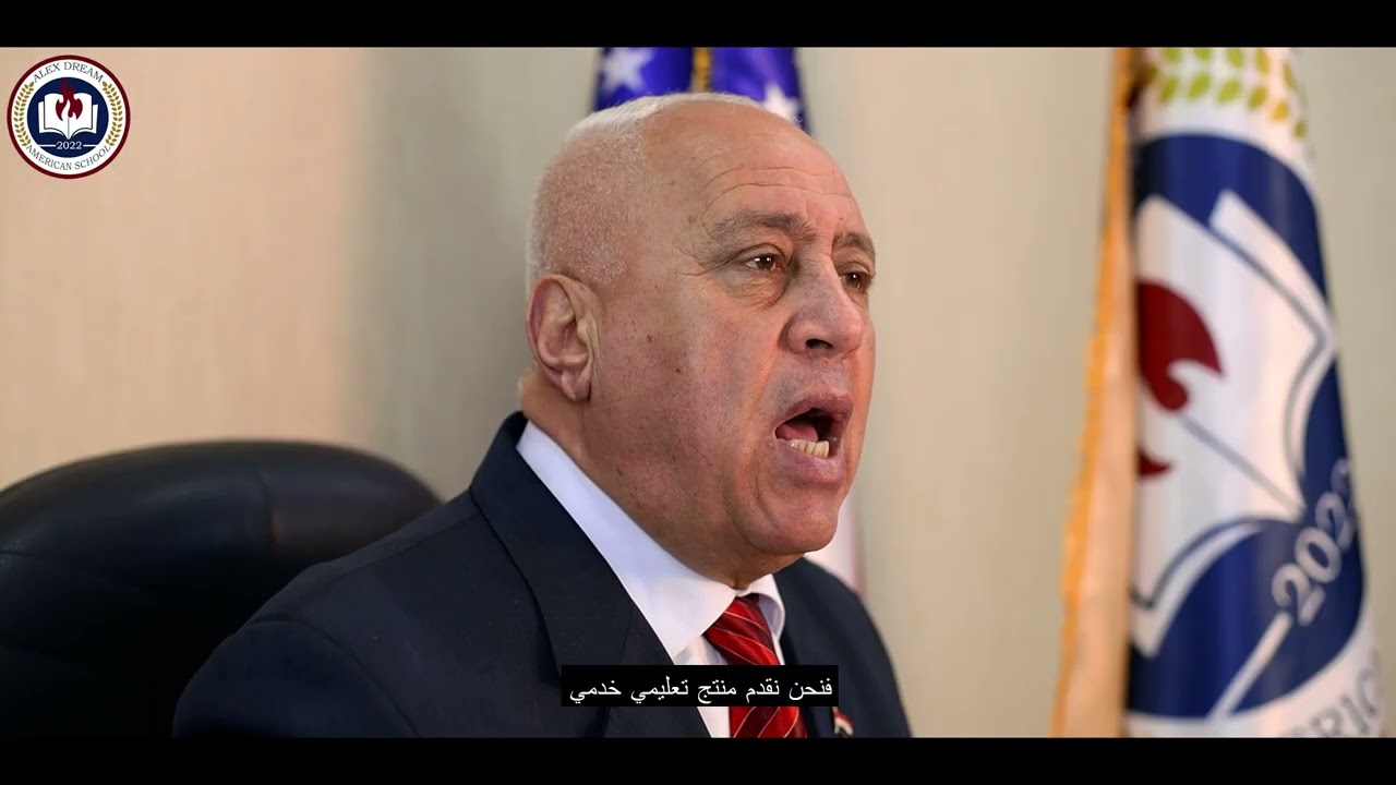 👉🏻 Our work with a respected client like Alex Dream American School 🏩