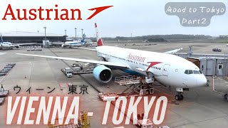 Trip Report | Vienna - Tokyo | Austrian Airlines Economy Class | Boeing B777-200ER