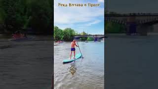 Река Влтава в Праге🇨🇿 / Vltava river in Prague