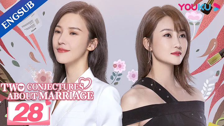 [Two Conjectures About Marriage] EP28 | Love after Marriage | Yang Zishan / Peng Guanying | YOUKU - 天天要闻