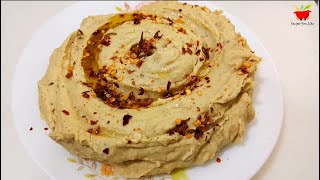 Hummus Recipe Dip Without Tahini | Best Homemade Hummus