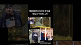 Русофоб Иаков Воронцов