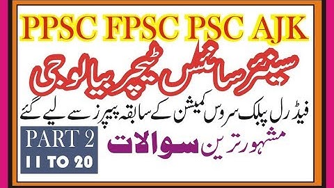 SST Chemistry / Biology / Zoology & LECTURER FOR MATH PPSC, FPSC AND AJK PSC “PART 1” (PERFECT TECH)