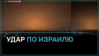 Иран ударил по израильскому аэропорту